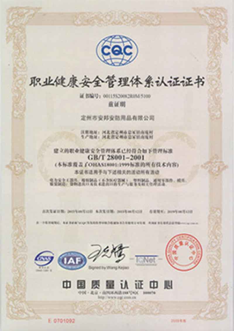 Membership