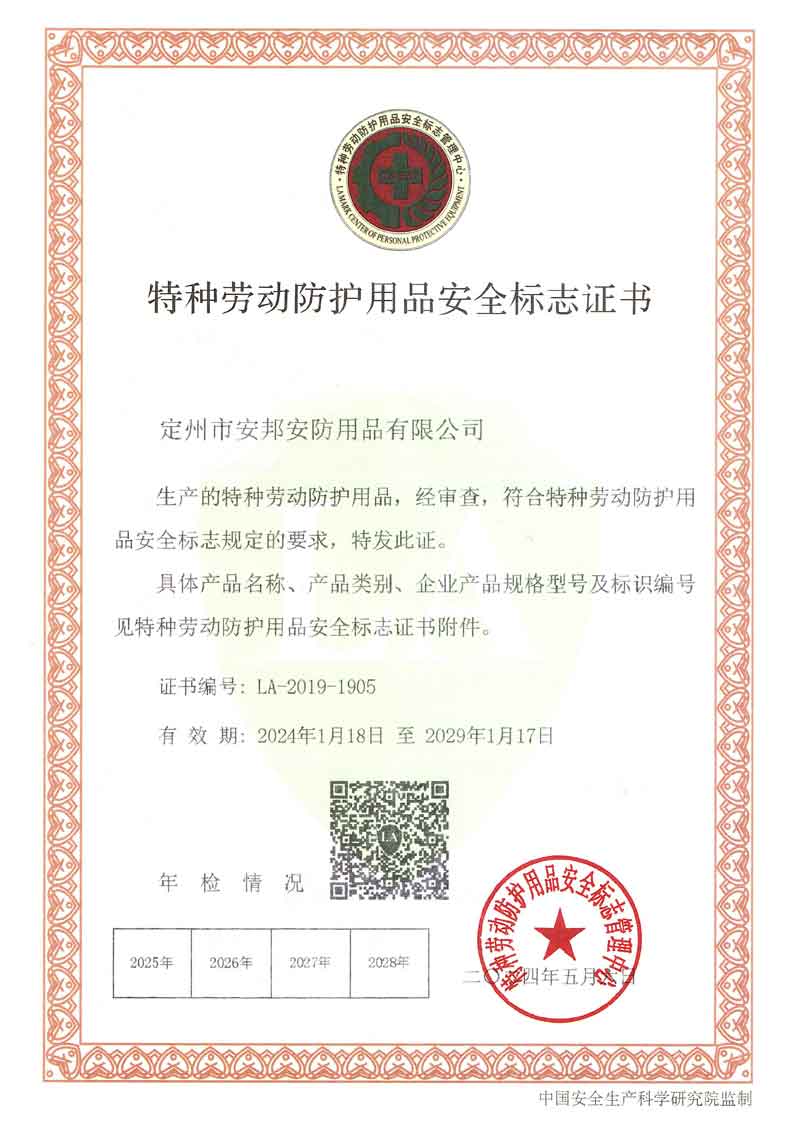 Membership