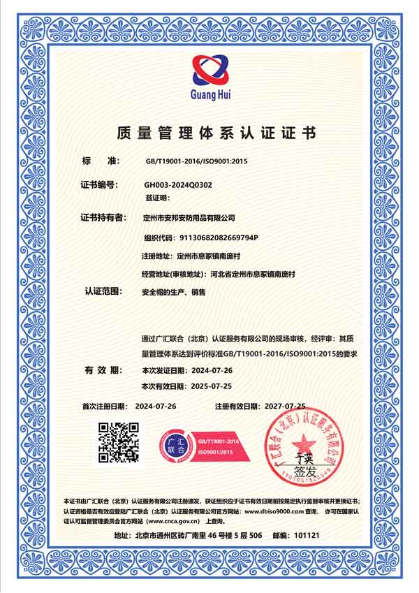 Membership